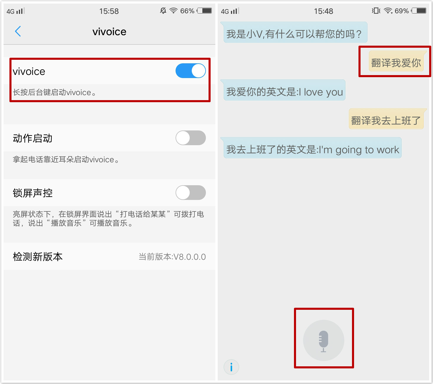 打开vivo手机的这些设置，手机变身翻译机！不用真可惜了