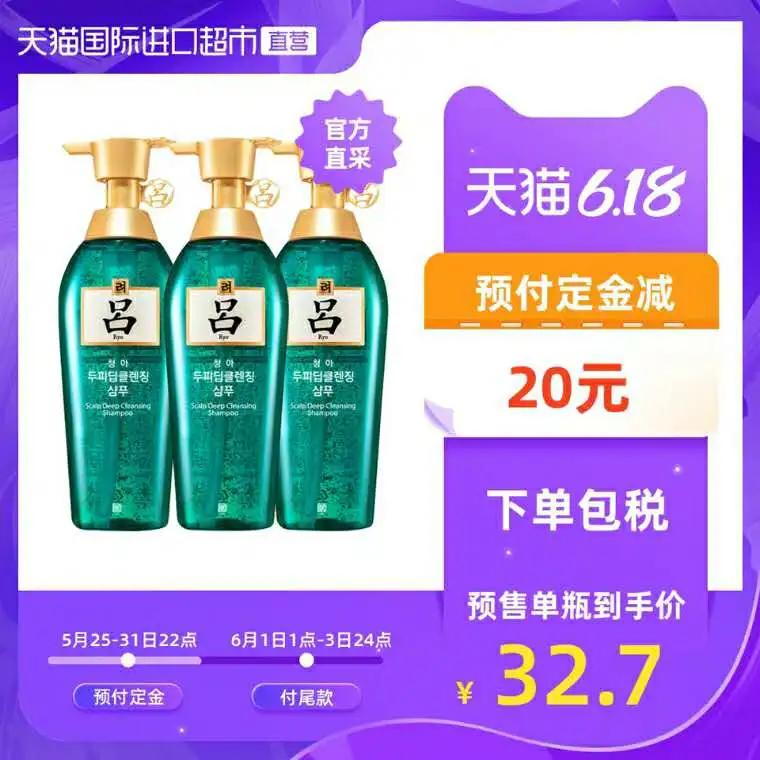 雅诗兰黛粉底液618有什么活动,雅诗兰黛兰蔻618抢先购预热