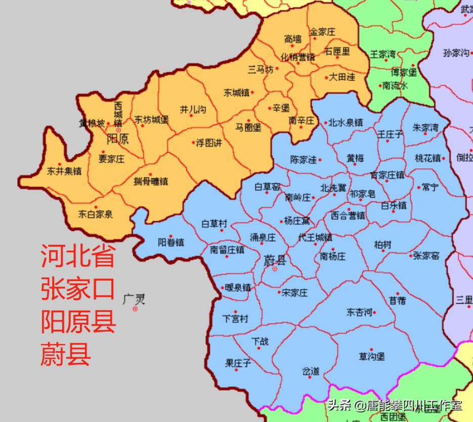 张家口阳原县市面积,张家口蔚县阳眷镇历史