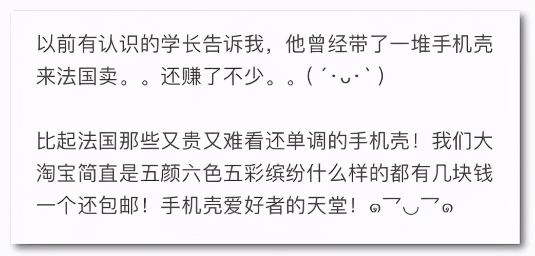 外国人喜欢在中国买手机壳,老外来买手机壳