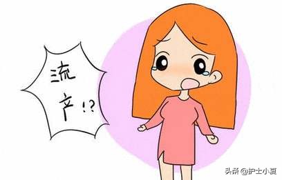 习惯性流产为什么医生说不出原因,多次流产后怀不上孕怎么办啊