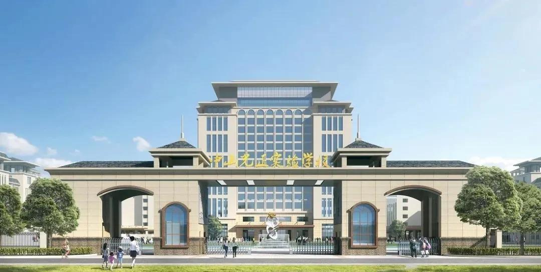 中山教育学历提升,中山市四大名校高中2023招生计划