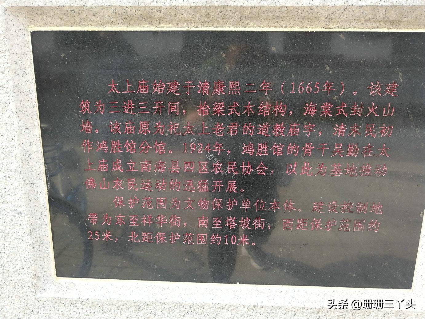 广东佛山第一庙,佛山目前有咏春拳博物馆吗