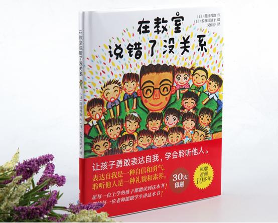 3岁小孩不愿意上幼儿园怎么办,3岁孩子实在不想上幼儿园怎么办