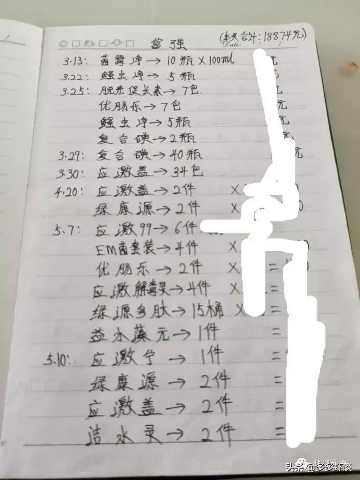 虾蟹高效养殖方法和技术,虾蟹混养如何提高青虾的养殖效益