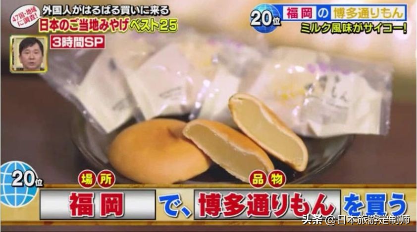 日本的特产什么好卖,日本的特产值得买的