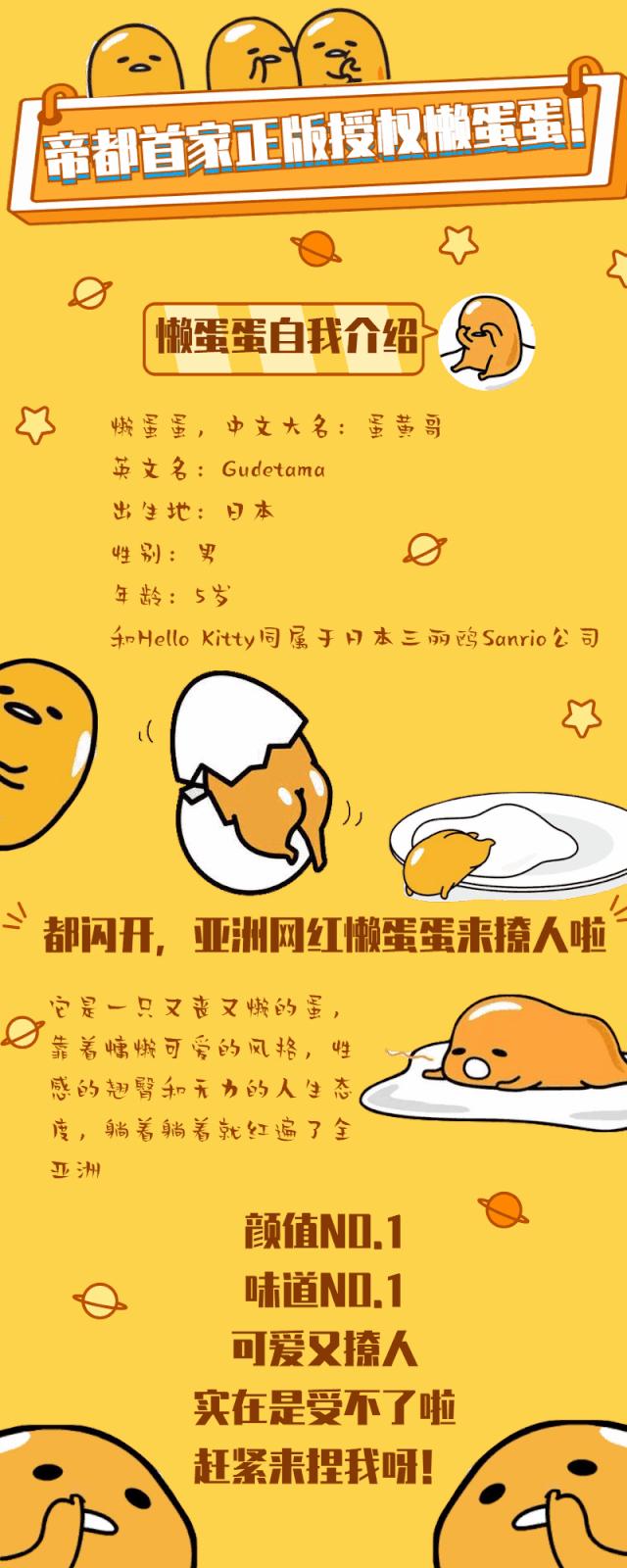 鐙傚枩鏃ユ湰鍔ㄦ极鍏ㄩ泦,浜氭床鎳掕泲铔嬬殑涓婚椁愬巺