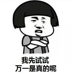 卖微信号能赚钱？有人卖了，结果被警察刑拘了