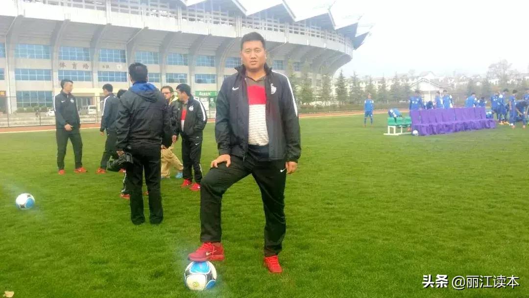 丽江霸道总裁“少总”的足球梦