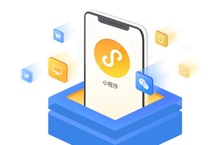 实体店做个微信小程序需要多少钱,微信小程序做店铺的前景