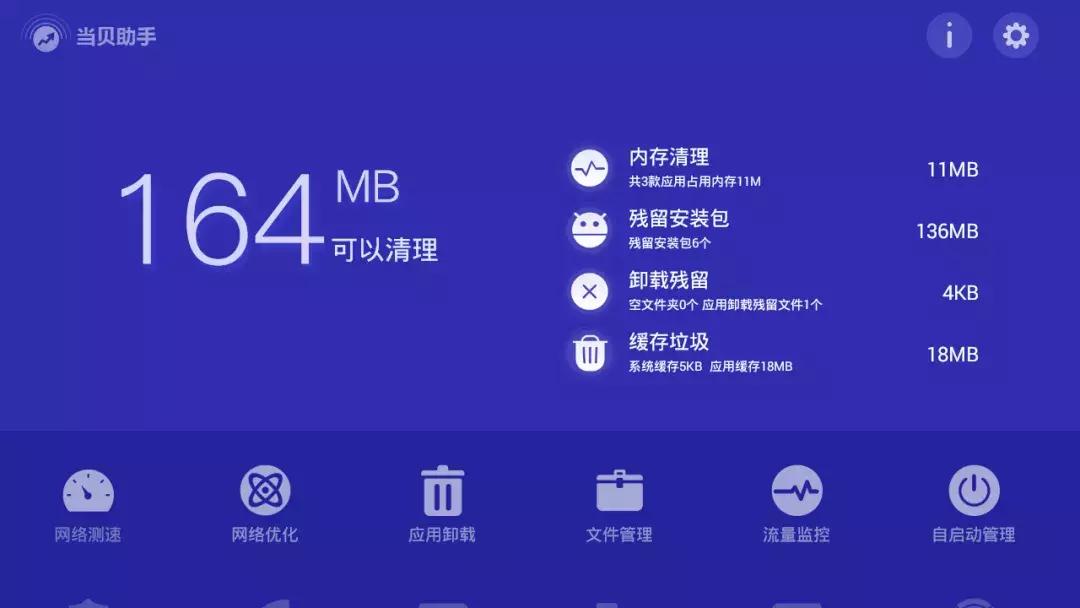 智能电视连接wifi网速慢怎么办,智能电视连接wifi查看密码