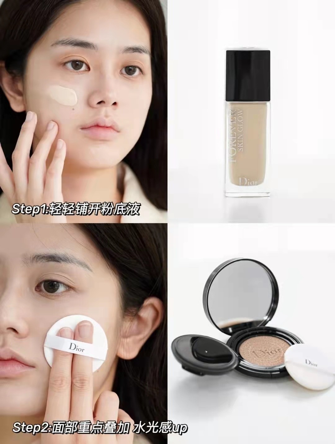 减龄妆容的正确打造,普通女生如何get张张妆容精髓