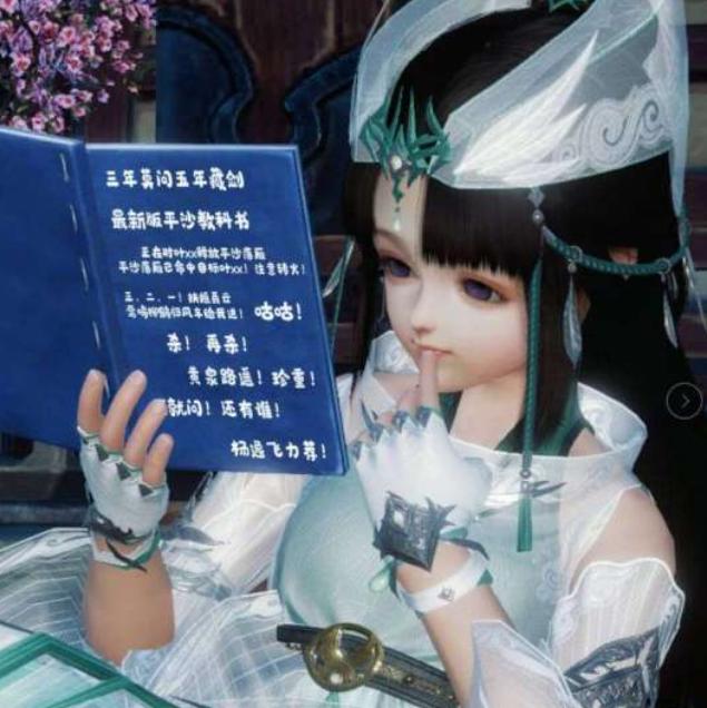 剑网三最新苍云技改,剑网三技改最新消息苍云