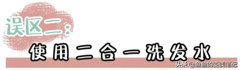 丝蕴滋源洗发水测评,洗发水推荐干性滋源