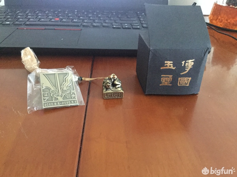 大宝鉴免费阅读,大宝鉴免费全文阅读