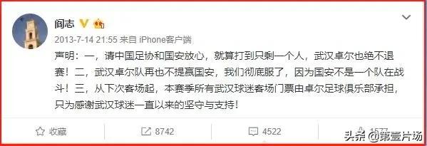 湖北首富前十名分别是哪里人,湖北首富阎志总捐了100亿