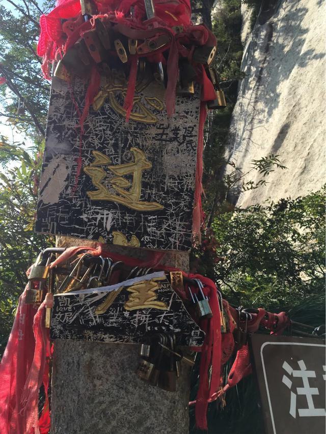 华山自驾最惊险的道路,华山最惊险的公路