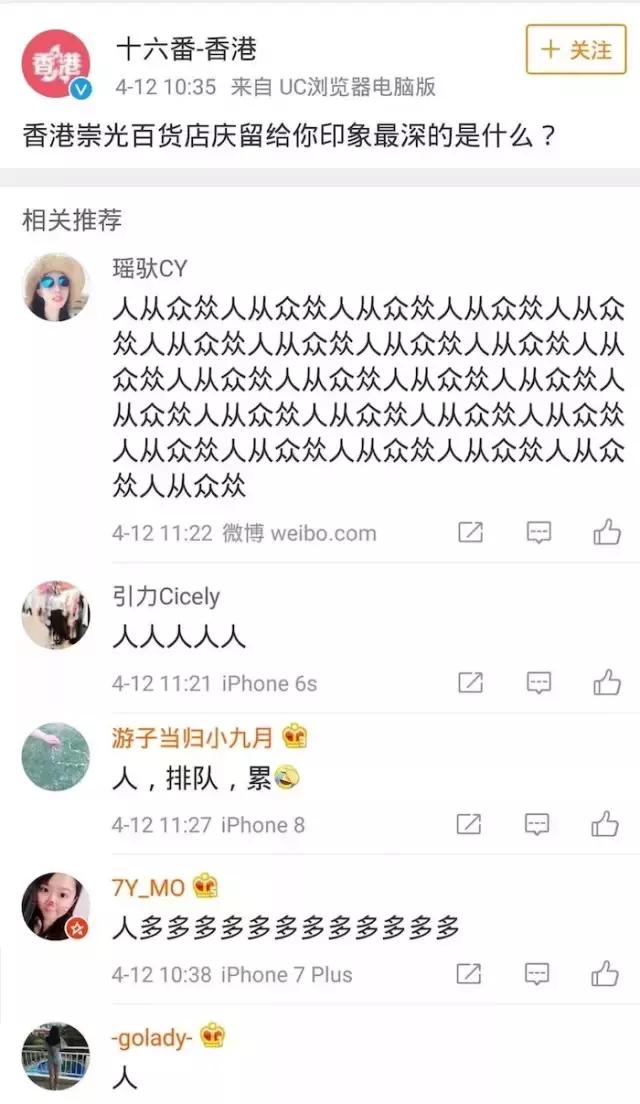 香港大品牌打折,香港打折季奢侈品