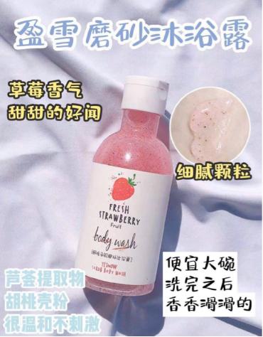 平价彩妆推荐新手用哪款比较好用,粉色的彩妆