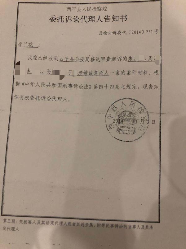河南两兄弟连环杀人案,河南俩兄弟特大杀人案纪实