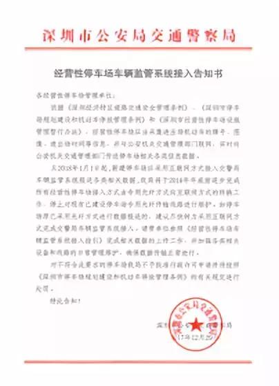 如何解决停车难看了这篇就懂了,如何解决停车难问题的实例视频