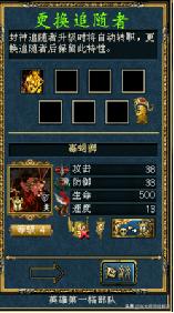 英雄无敌3追随神迹和封神之战,英雄无敌三必学技能