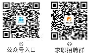2019.7.2梅州招聘财务、业务、法务、文员、运营、美工、美工等