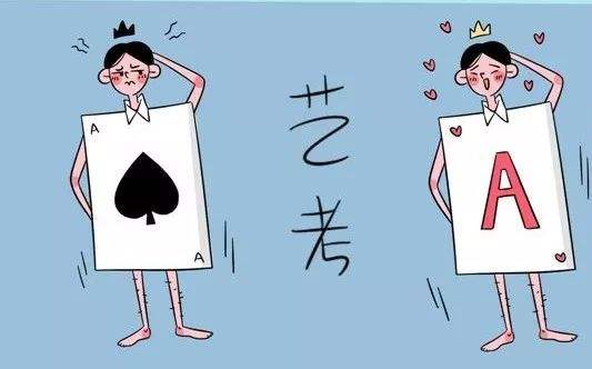 艺术生只过了专科线该怎么报名呢,艺术类专科生的出路在哪里