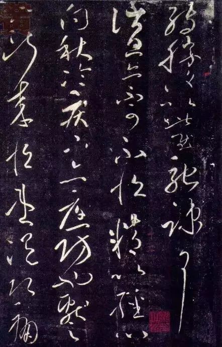 王献之草书九帖图书,王献之草书九帖