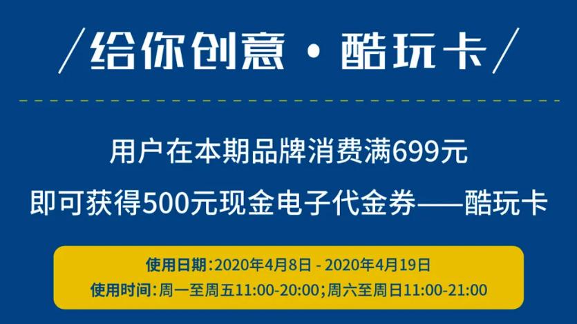创意谷最近活动,创意谷近期活动