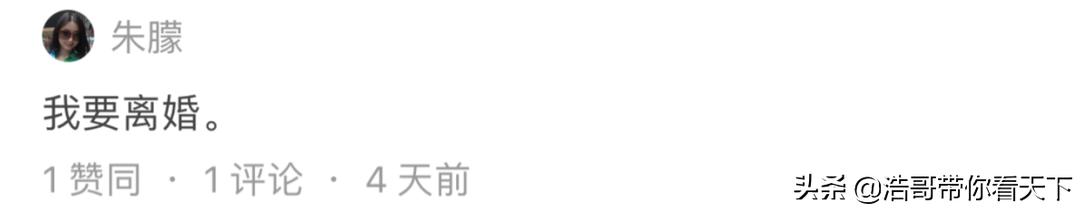 疫情离婚预约爆满,70%由女方提出:原来这么多人的恩爱是假的