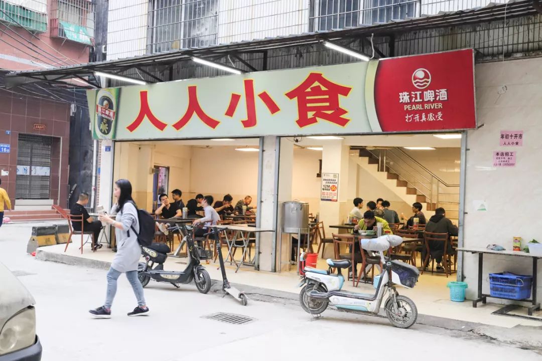 住在东圃，吃胖了广州几代人？