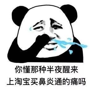 鼻炎跑步时无法呼吸,鼻炎充血无法呼吸