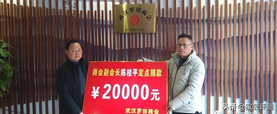 天章传奇,天章传奇最新信息