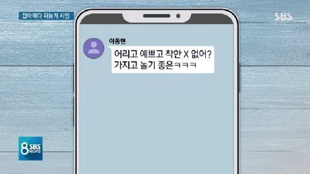 李胜利李宗泫综艺,李宗泫事件与胜利事件