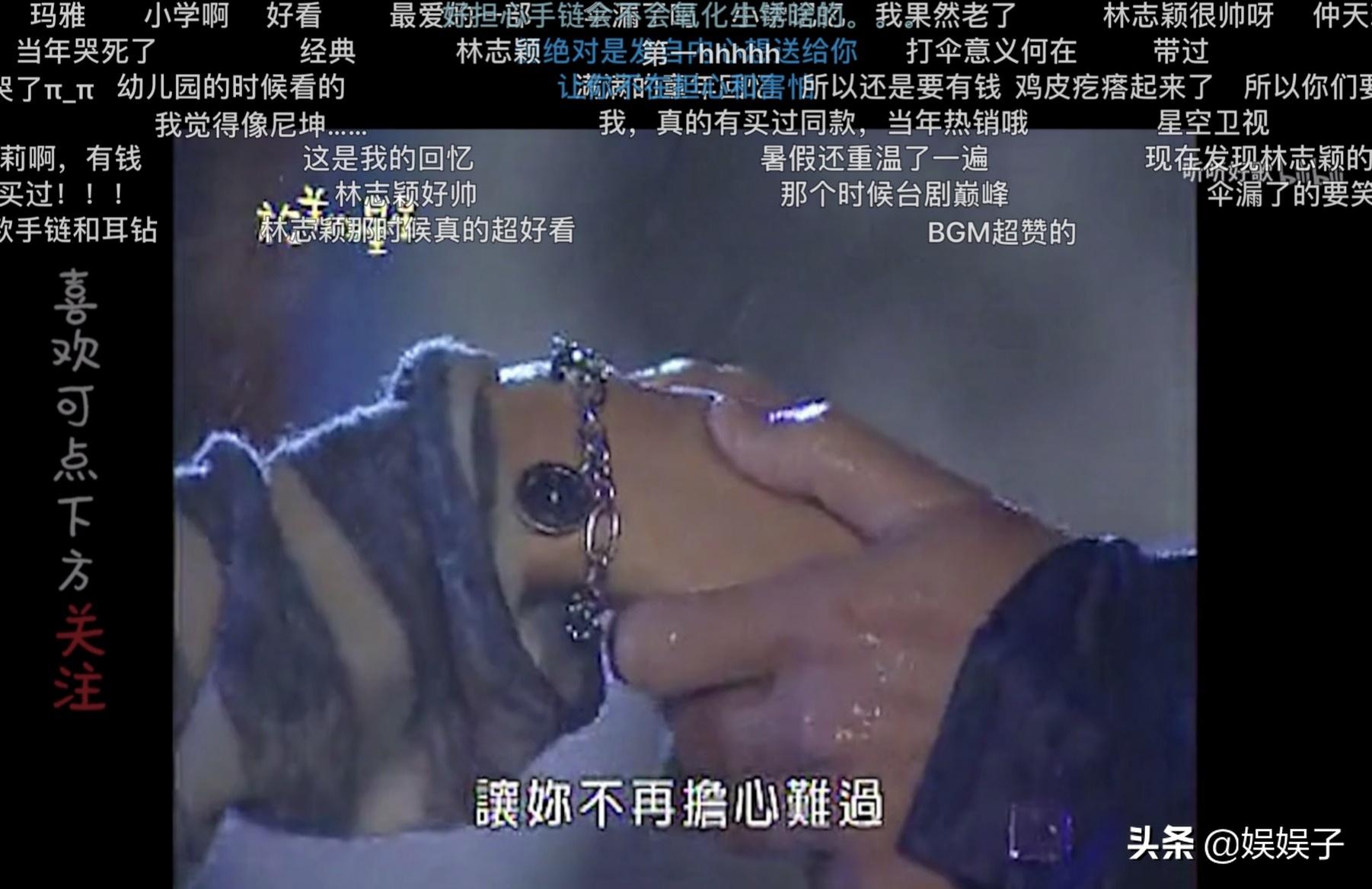 海洋之心串珠手链,海洋之心手表手链