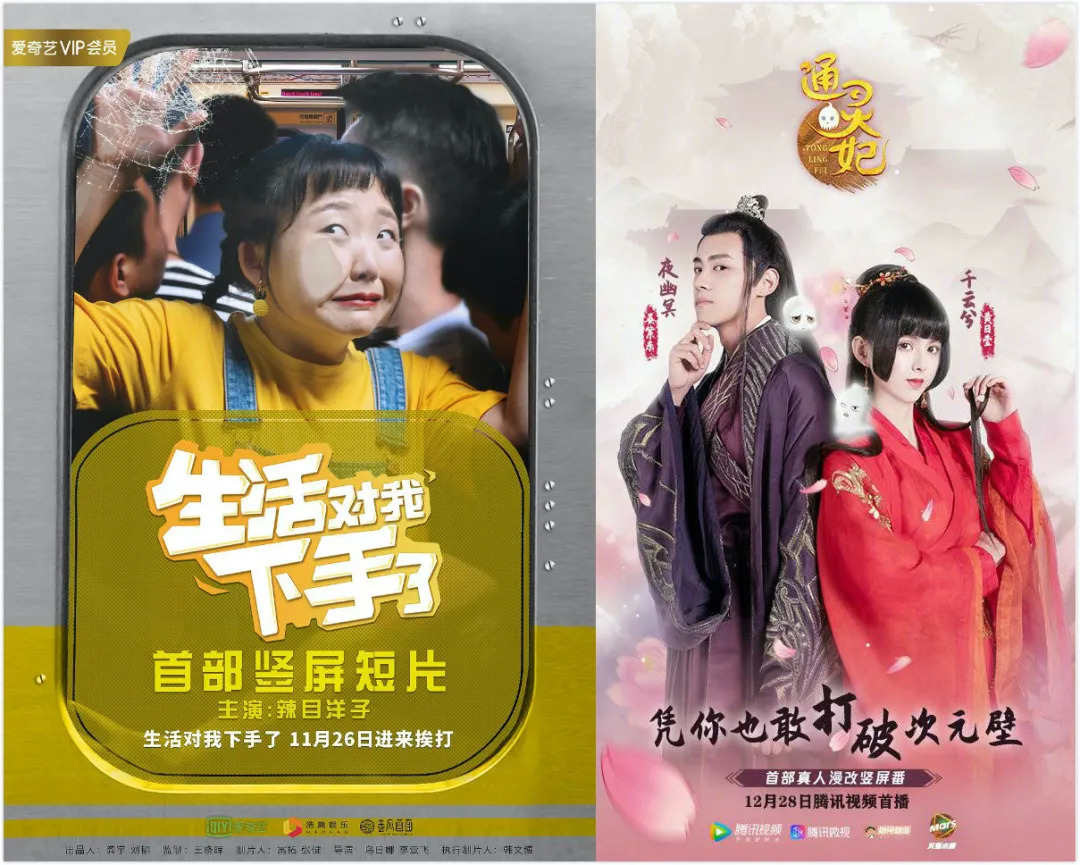 加速升级分账计划，快手正在重新定义短剧市场