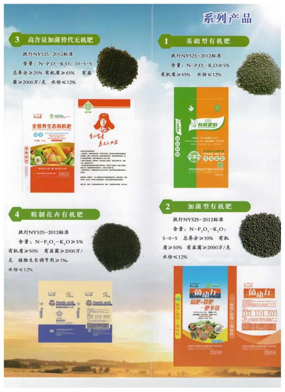 国家中医大农业创新联盟成员,国家中医药战略联盟