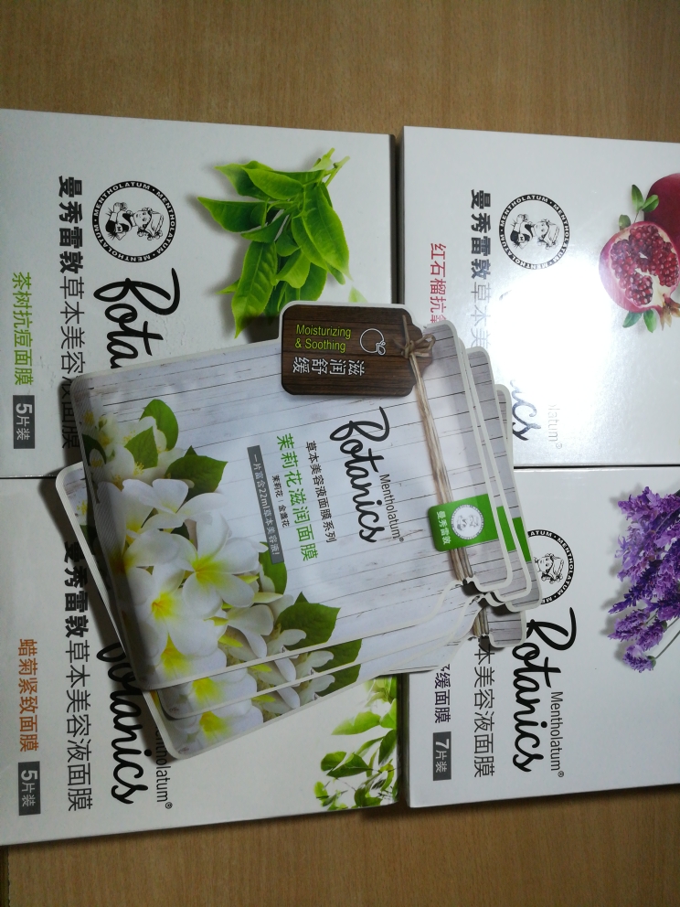 曼秀雷敦xd和曼秀雷敦有什么区别,曼秀雷敦护肤适合多大年龄用