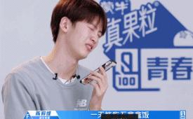 团魂这种稀缺品,在国内男团中还能看到么?