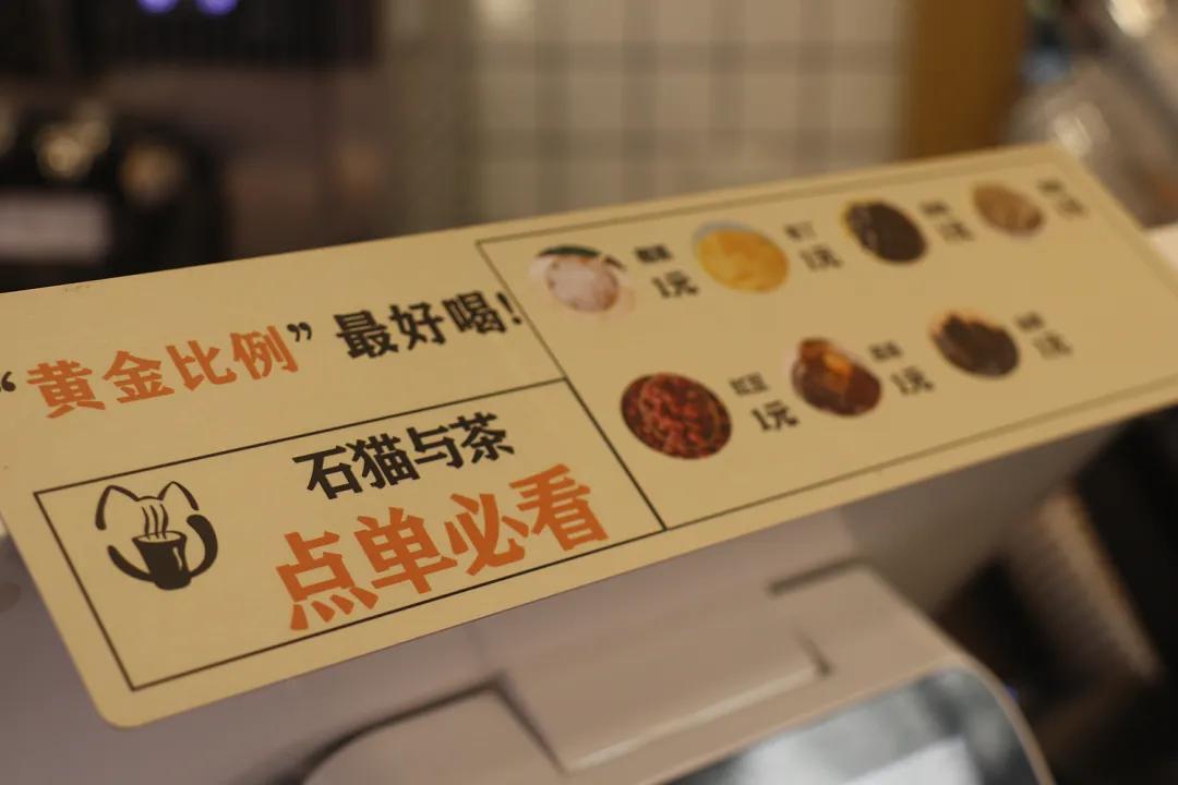 coco奶茶单店加盟多少钱,2023年coco单店加盟费