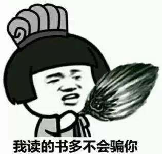 谁说别国的月亮比中国圆的下一句,谁说别国的月亮比较圆