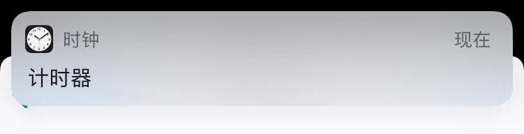 ios如何快速充电,ios是否开启80%充电