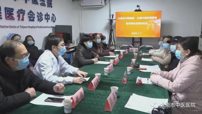 太原市中医医院和太原市中心医院,太原市中医医院和山西省中医院