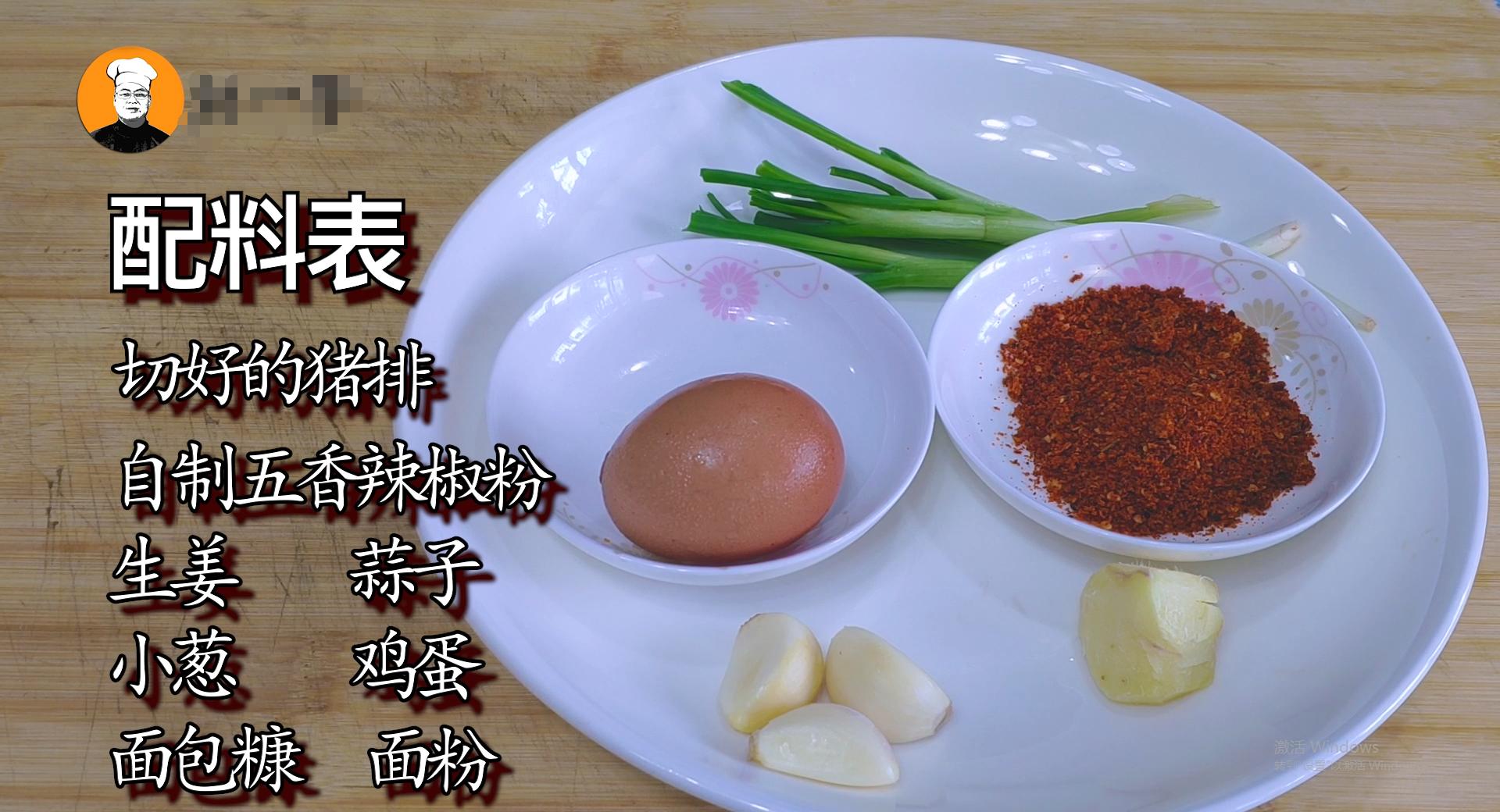 家常炸猪排怎么做才好吃,正宗炸猪排的做法