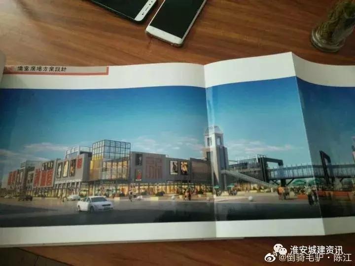 淮安区最新重大项目列表,淮安区新消息