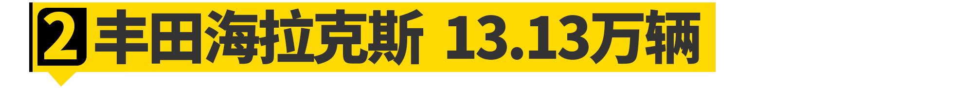 泰国人开什么车最值得买,泰国卖得最好的车