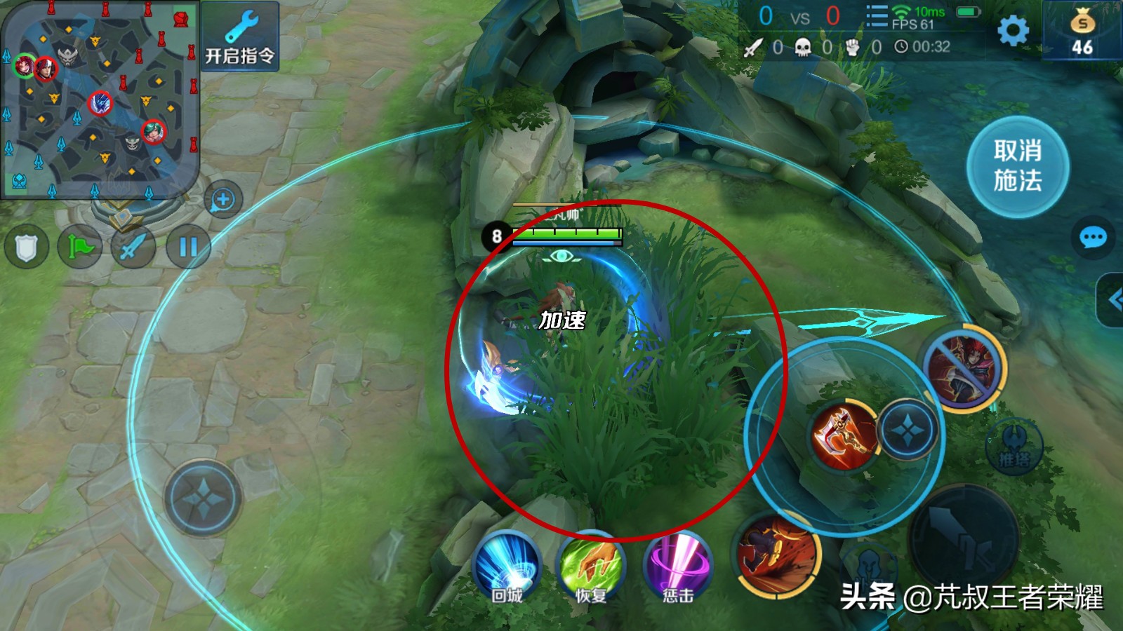 百星王者打野思路和教学,王者荣耀100星王者打野思路