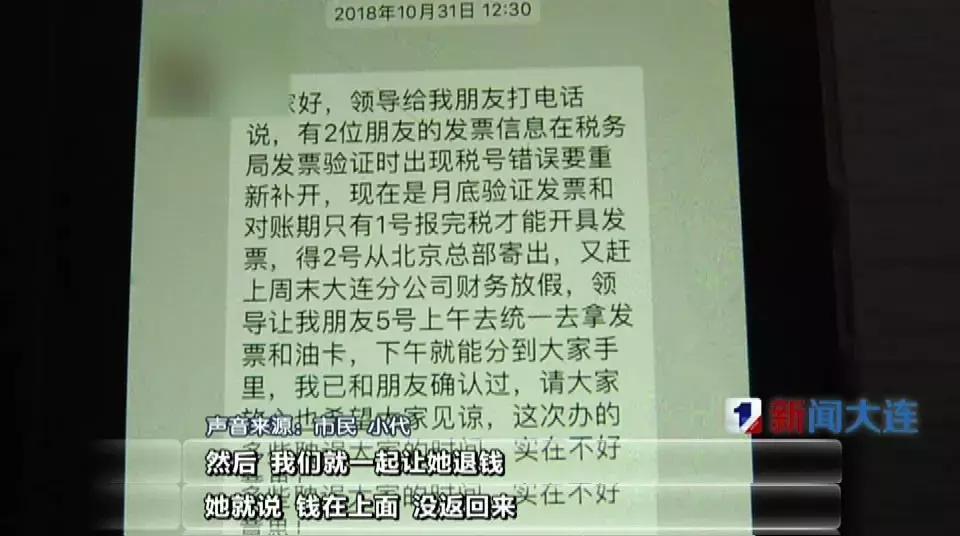 加油折扣卡是真的能用吗,壳牌八折加油卡靠谱吗