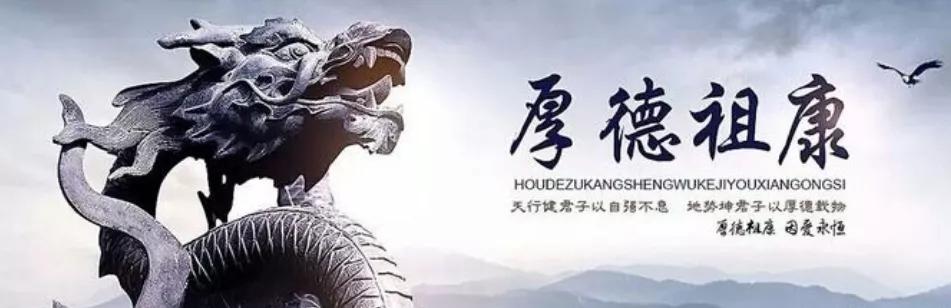 厚德祖康是真的假的,厚德祖康的产品是违法的公司吗